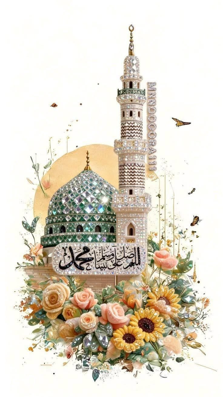 أجمل صور للمولد النبوي الشريف 2026