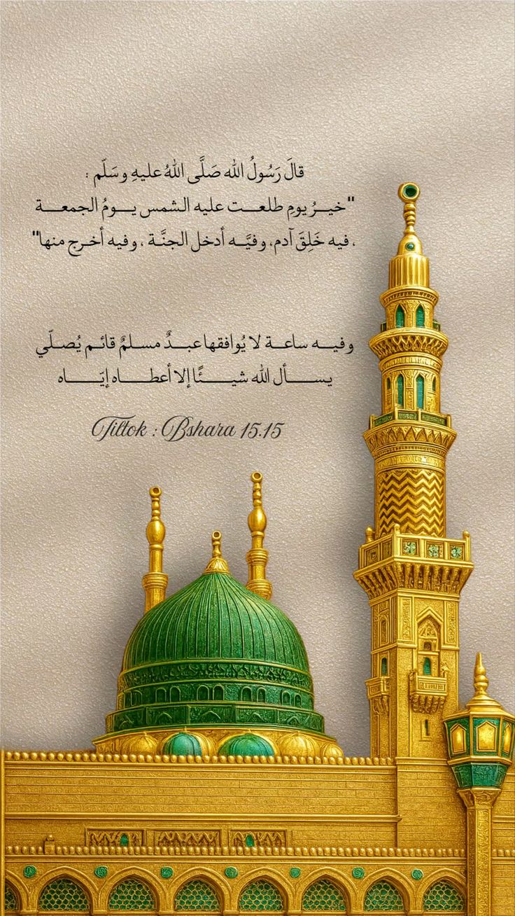 أجمل صور للمولد النبوي الشريف 2026
