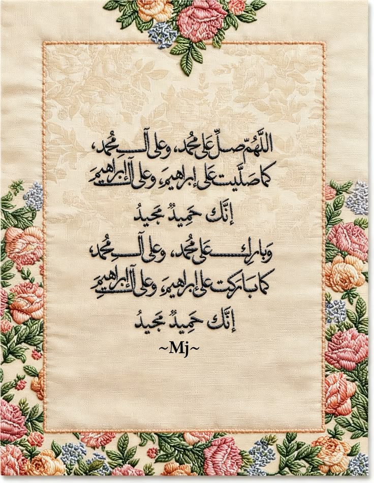 أجمل صور للمولد النبوي الشريف 2026