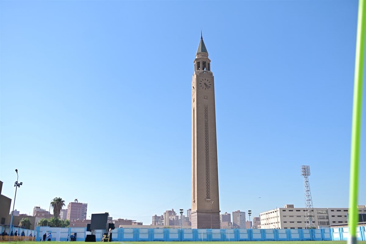 ملعب الساعة