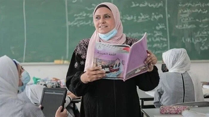 برنامج تغيير المسمى الوظيفي للمعلمين