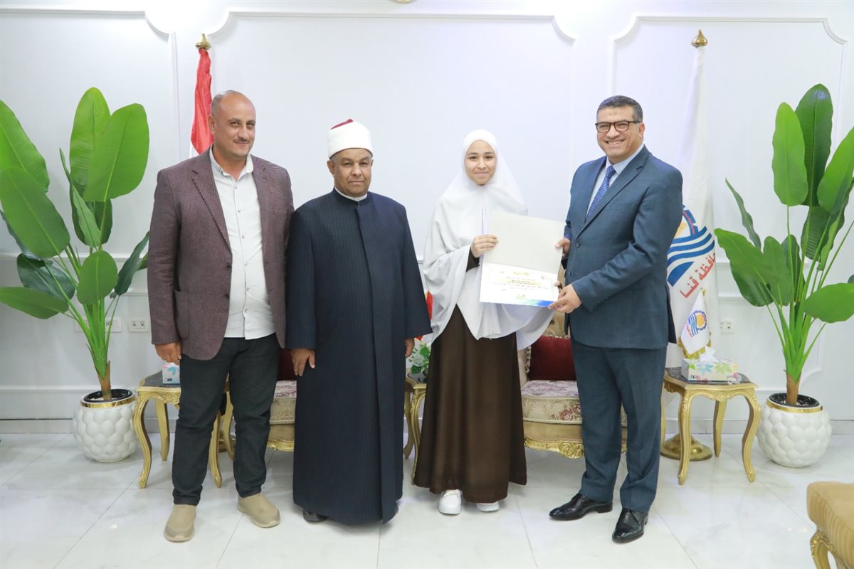 محافظ قنا يكرم أوائل المعاهد الأزهرية