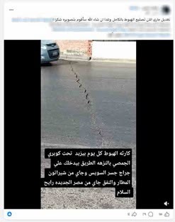 <strong>شكوى تلفيات بفواصل كوبري بمنطقة النزهة</strong>