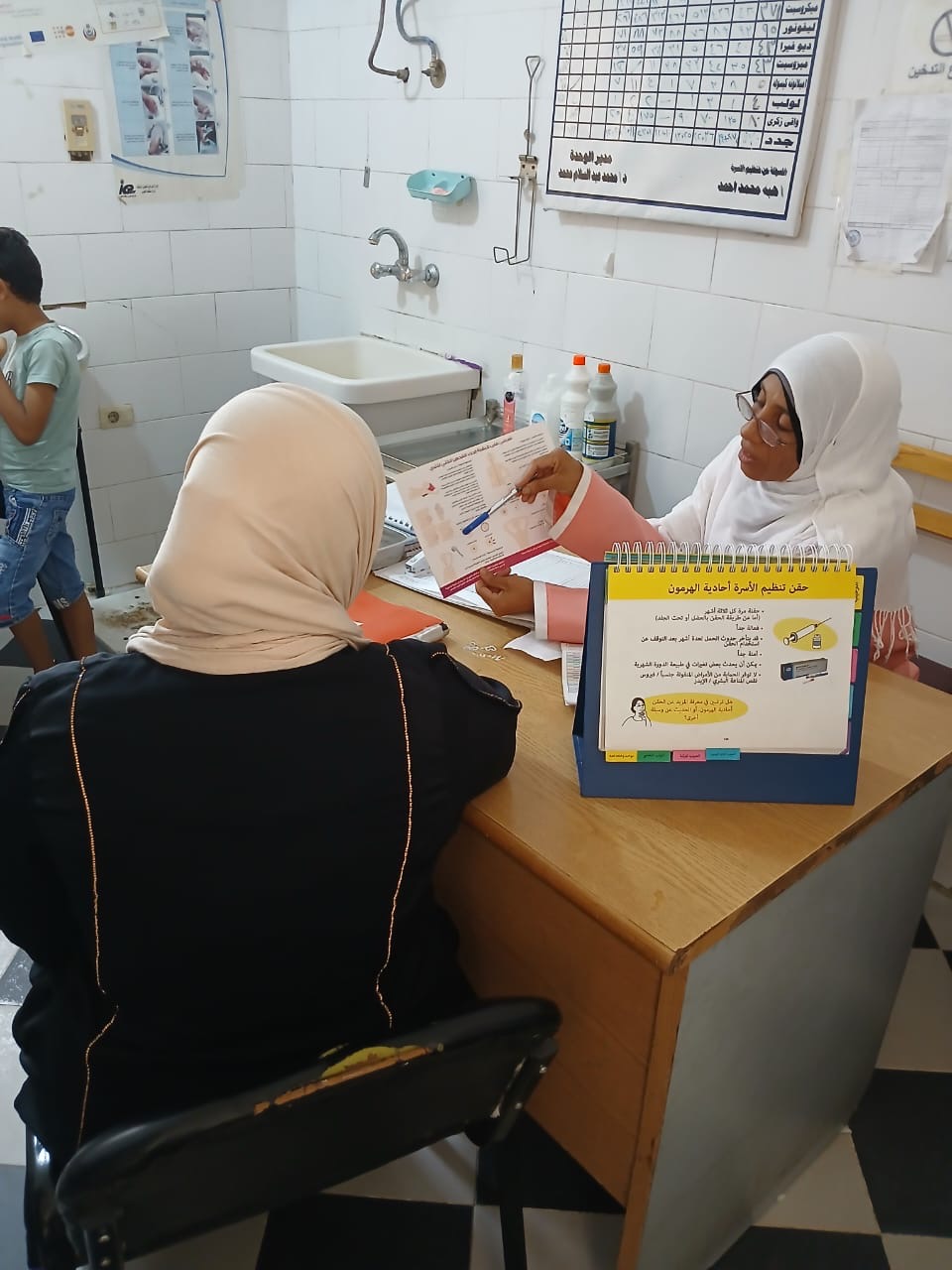 نشر فرق مبادرة