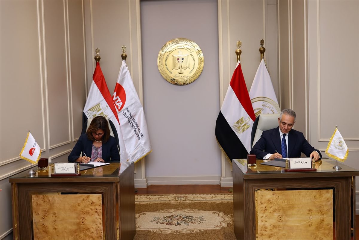 وزارة العدل تُوقّع بروتوكول تعاون مع الأكاديمية الوطنية لتدريب وتأهيل الشباب (2)