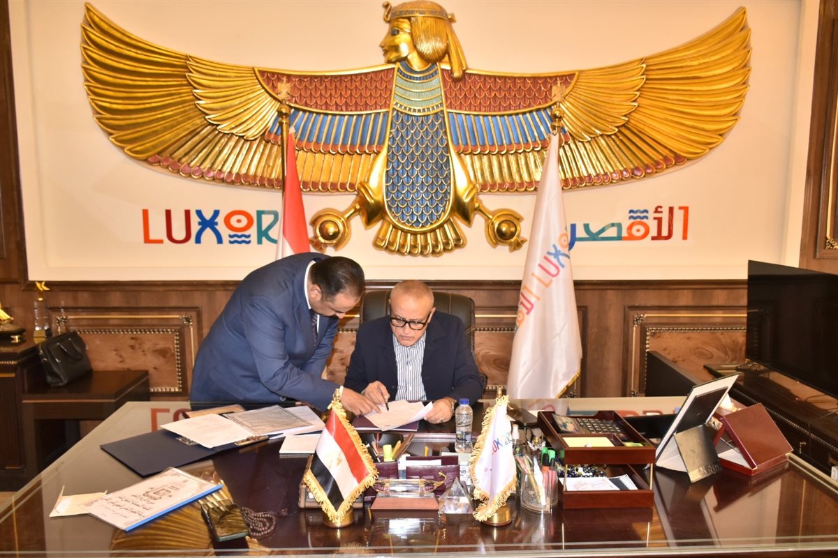 محافظ الأقصر