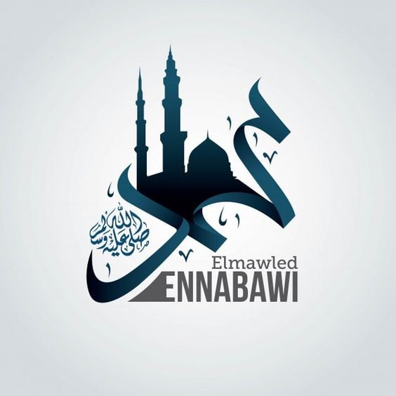 صور تهنئة المولد النبوي الشريف 2026