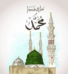 بطاقات تهنئة المولد النبوي الشريف