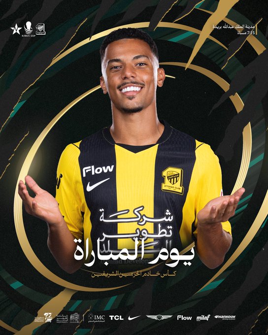 موعد مشاهدة مباراة الاتحاد ضد النجمة اليوم بث مباشر في كأس خادم الحرمين الشريفين