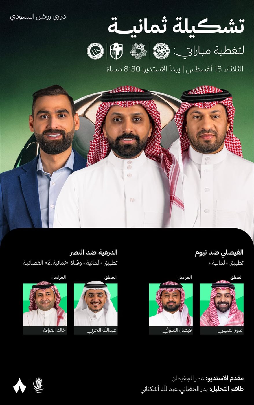 موعد مشاهدة مباراة النصر والدرعية اليوم بث مباشر في كأس خادم الحرمين الشريفين