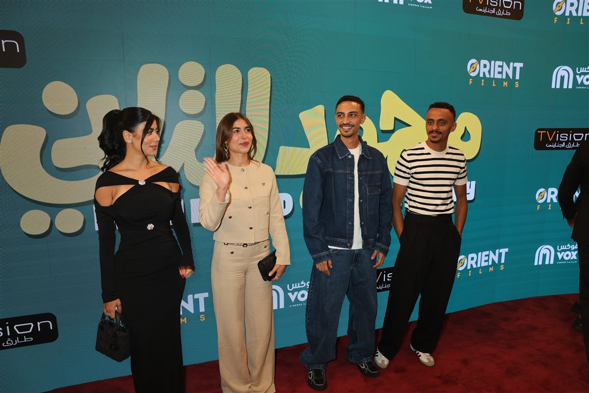 لقطات من احتفال صناع فيلم محمود التاني بطرح العمل في السعودية
