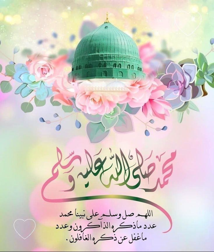 ما هو أعظم دعاء دعا به النبي؟