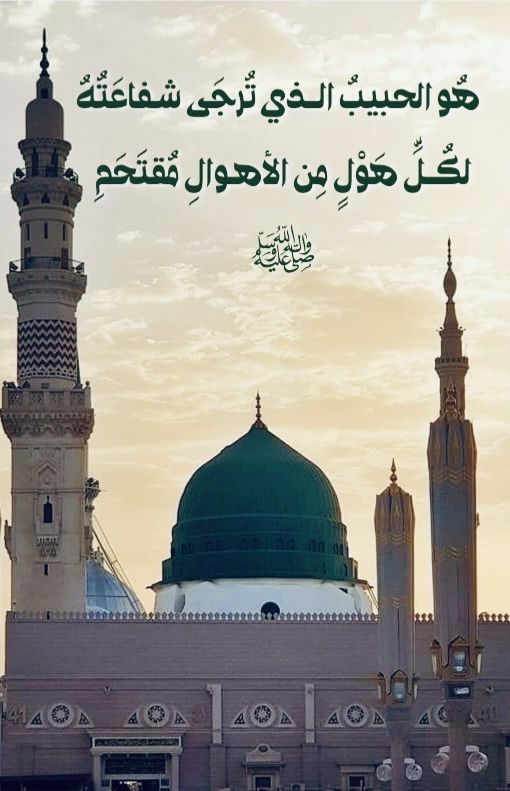 صور تهنئة المولد النبوي الشريف 2026