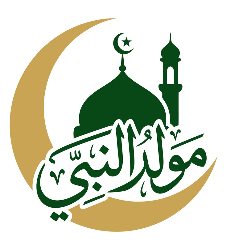 صور تهنئة المولد النبوي الشريف 2026