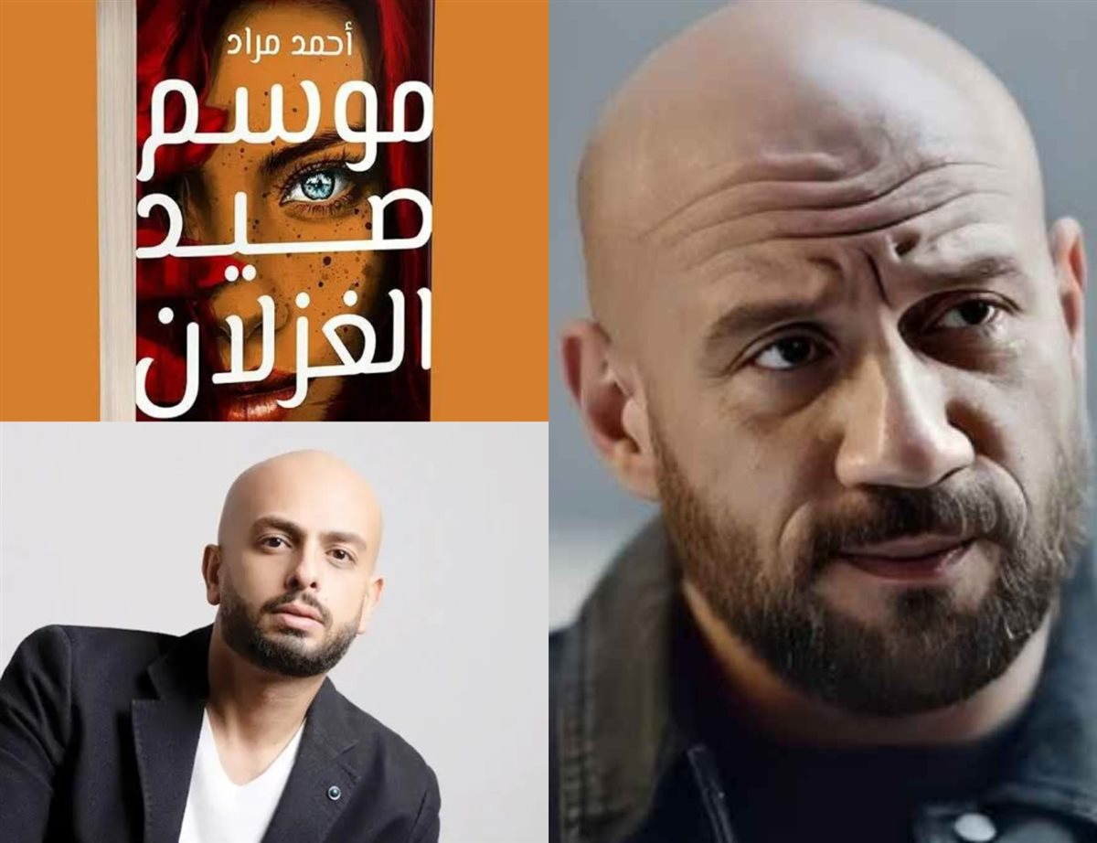 <strong>موسم صيد الغزلان بطولة أحمد مكي في رمضان 2027</strong>