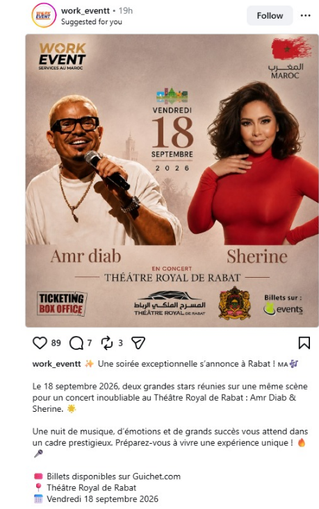 مصدر مقرب من شيرين عبد الوهاب ينفي إحياؤها حفلا مع عمرو دياب في المغرب