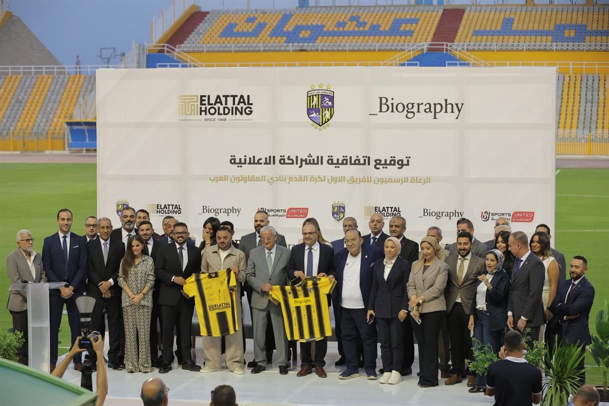 جانب من توقيع العقد خلال المؤتمر الصحفي