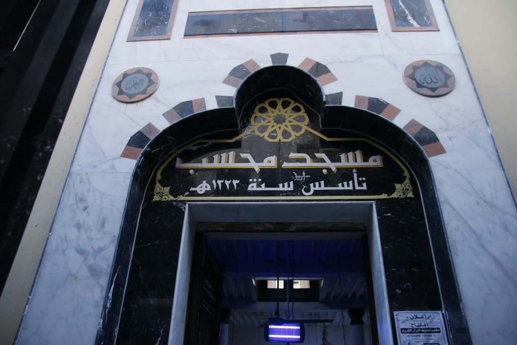 أوقاف الأقصر تبرز القيمة التاريخية لمسجد محسب الشقيري