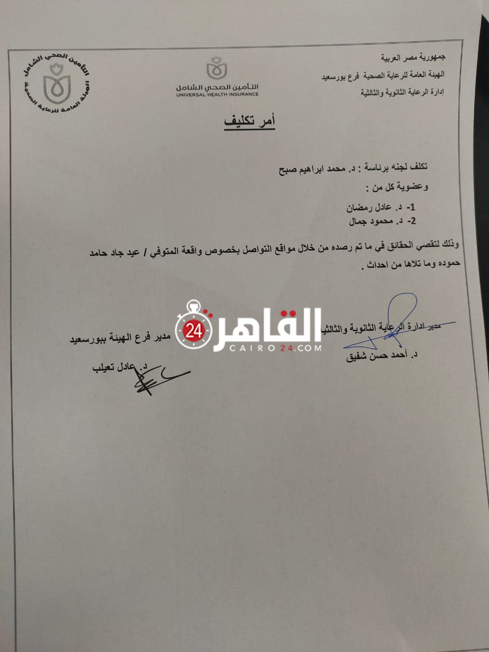 WhatsApp Image 2021-03-16 at 1.50.24 PM