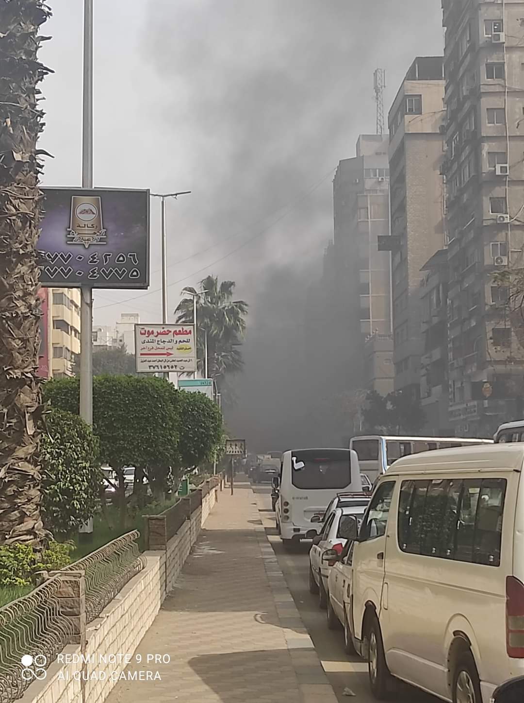 توقف المرور