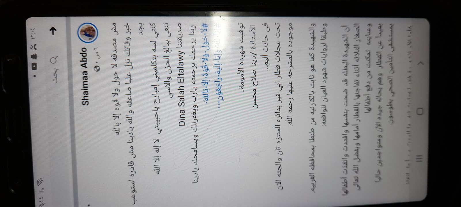 ٢٠٢١٠٣٢٢_٠٠٠٤٣٣