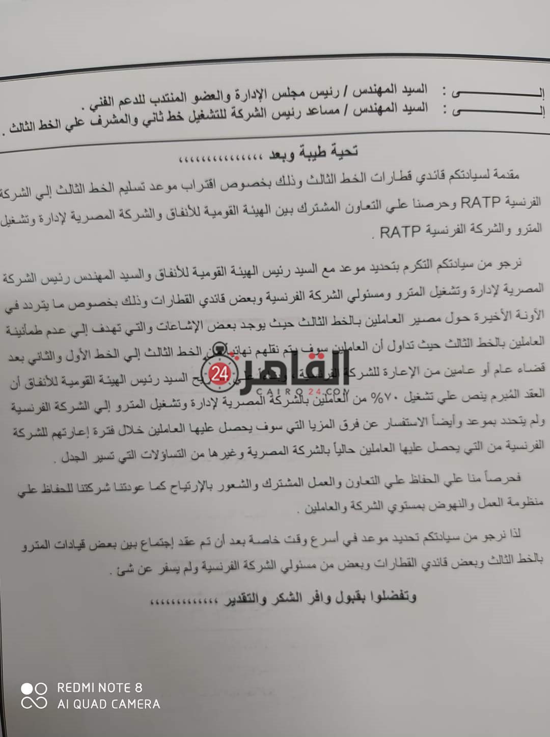 34f533ac-3280-4ef5-9d32-8b2e13f7f310 (1)