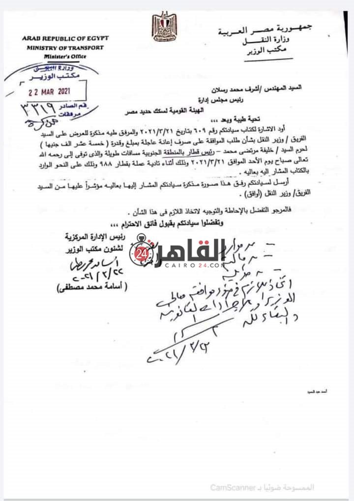 c266c0e5-a562-4aab-8790-5f85ae146e5a (1)