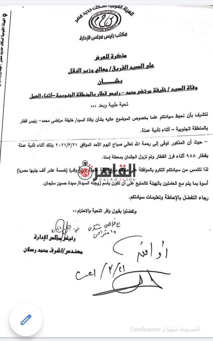 2035e026-53ec-4576-bb1a-bfb96fd00384 (1)