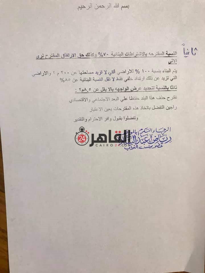 FB_IMG_1616621679273