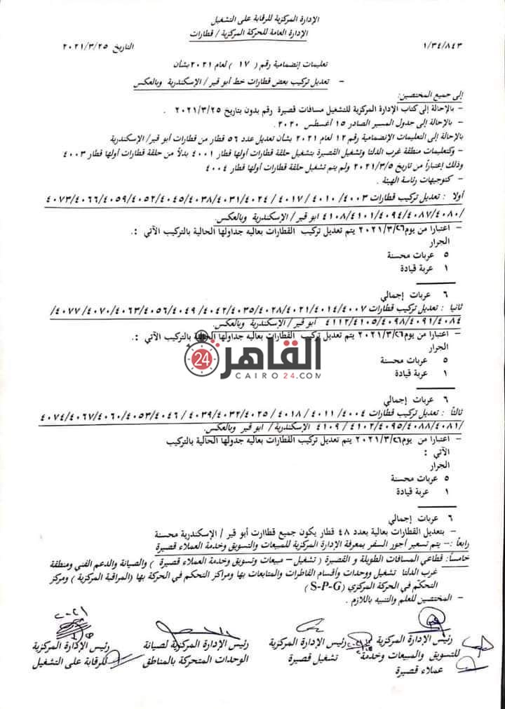 164817138_1151836868635688_750075359841339397_o