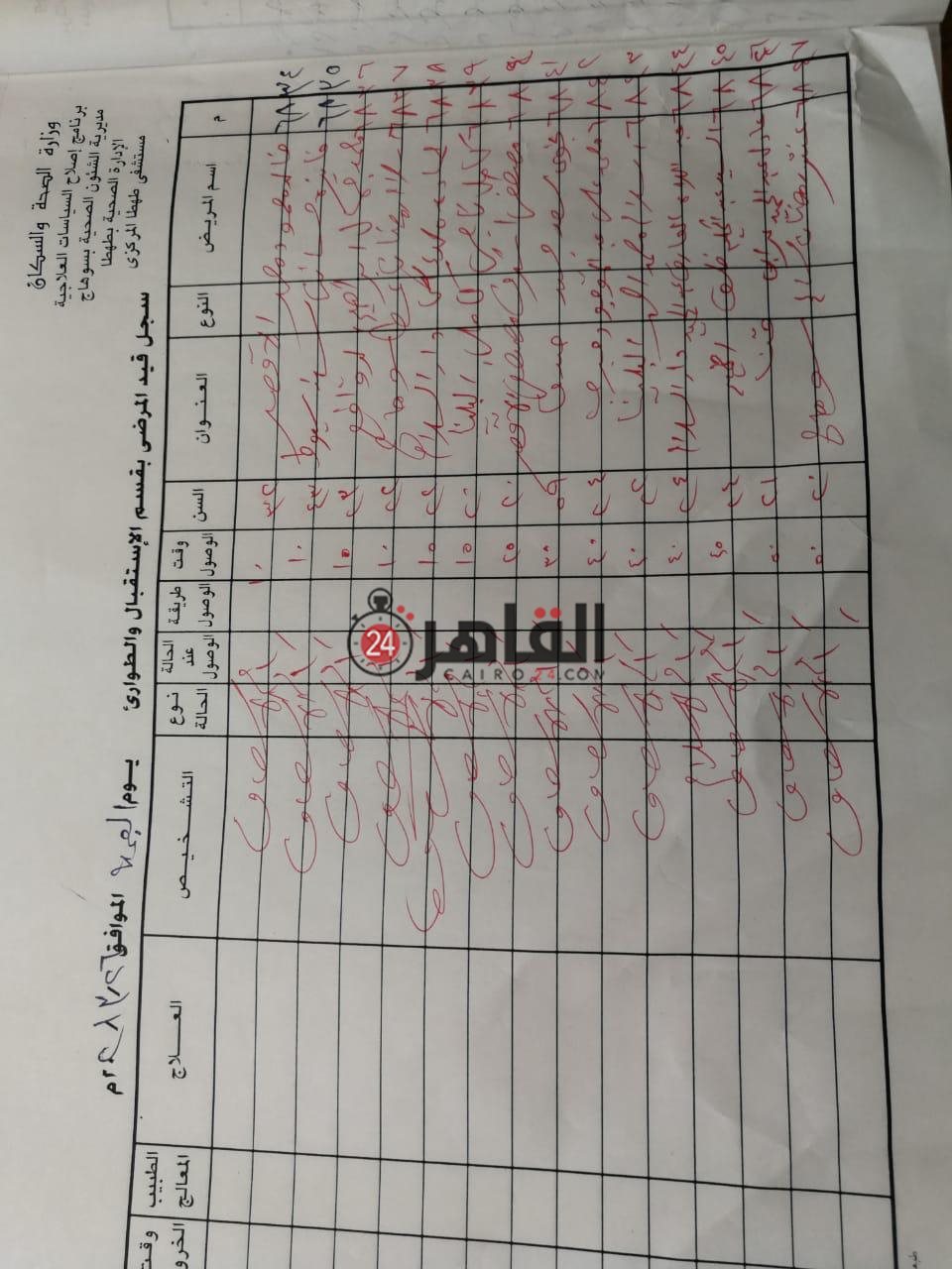 WhatsApp Image 2021-03-26 at 4.30.31 PM (1)