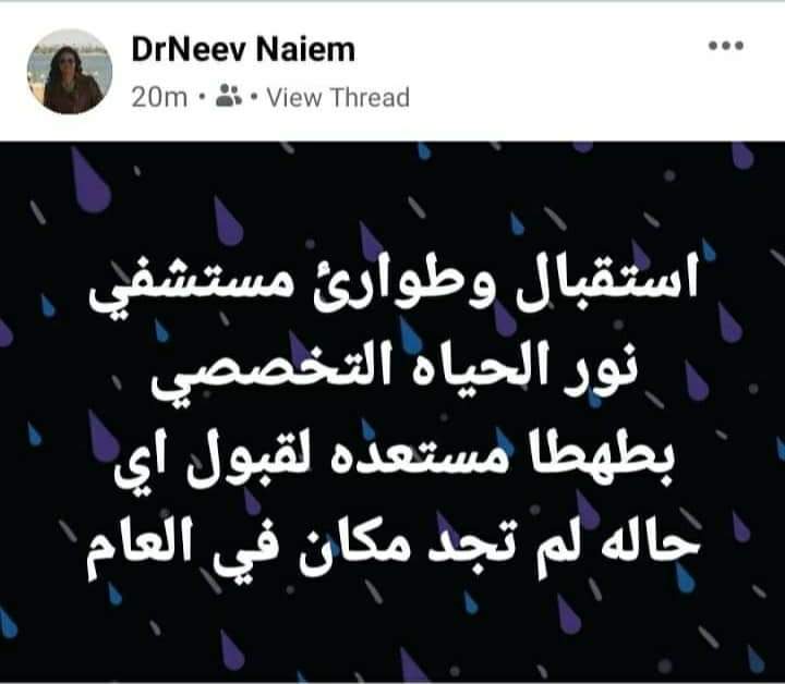 FB_IMG_1616788001860