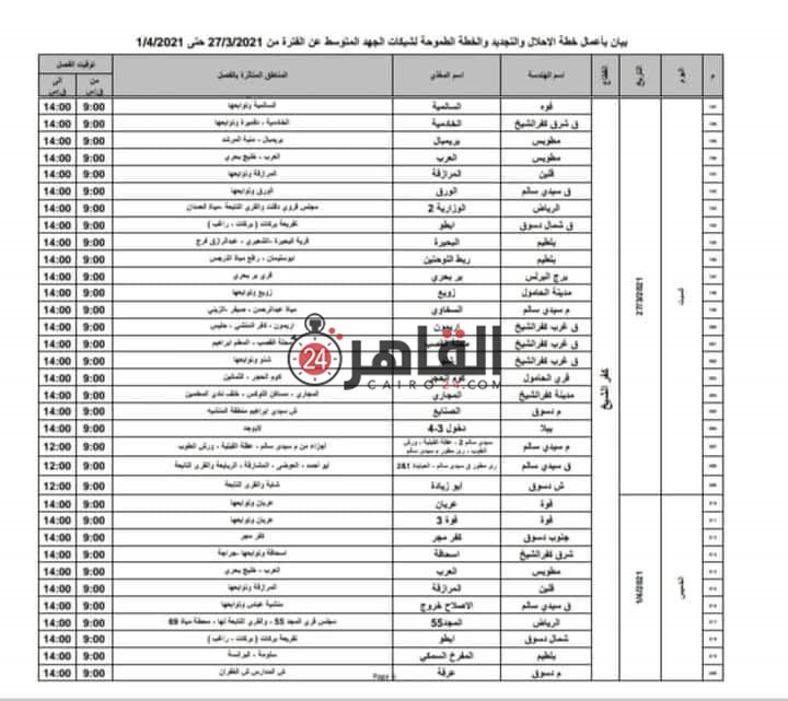 FB_IMG_1616831568399