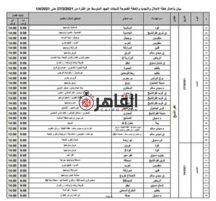 FB_IMG_1616831570587