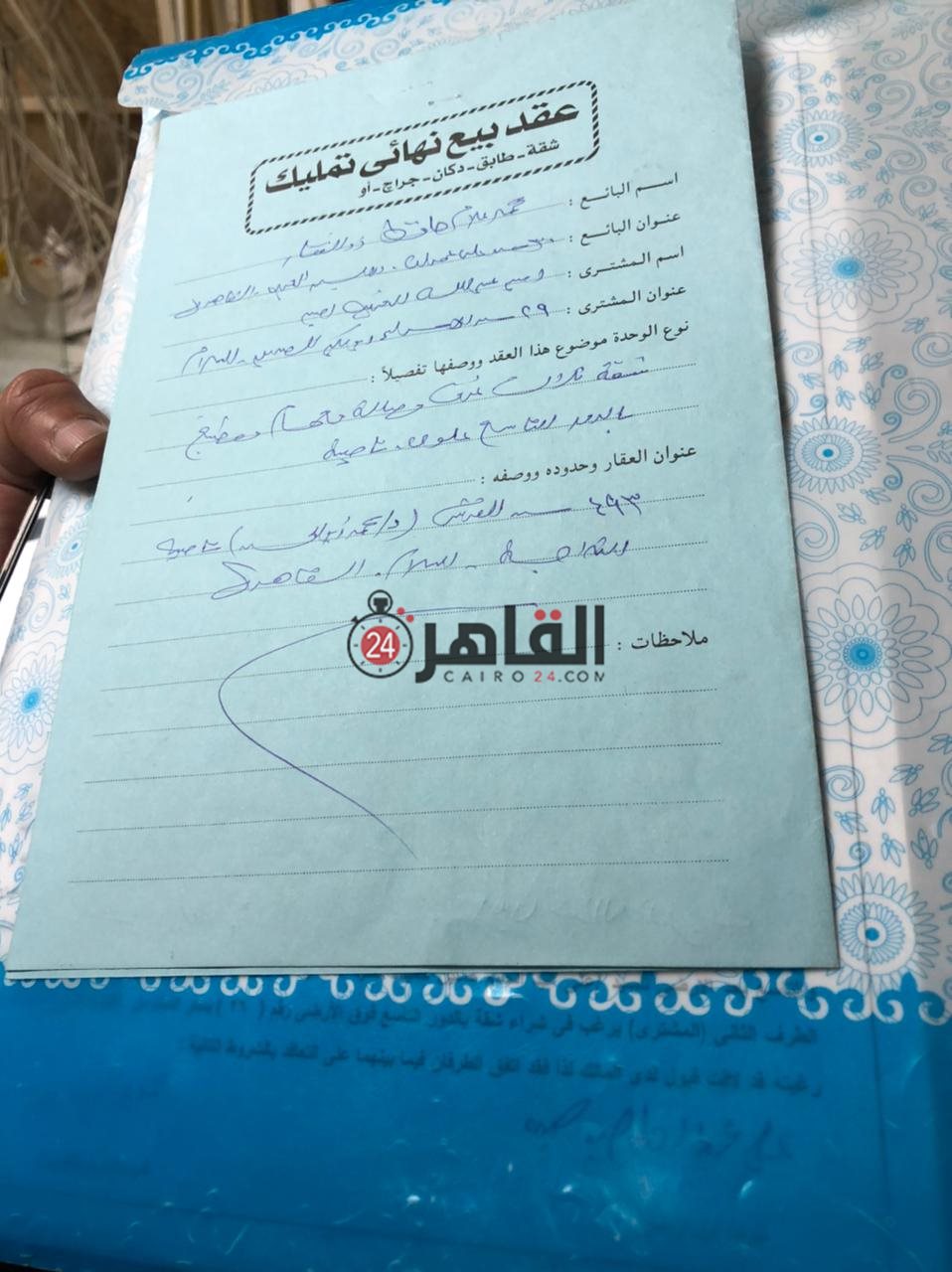 WhatsApp Image 2021-03-27 at 4.19.43 PM