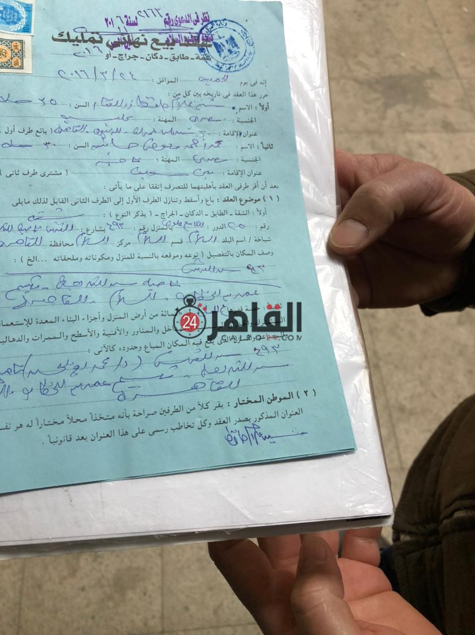 WhatsApp Image 2021-03-27 at 4.19.41 PM