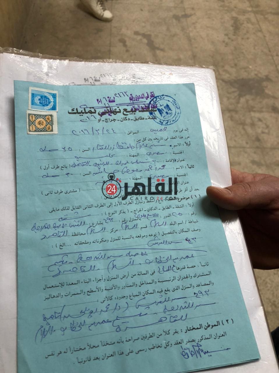 WhatsApp Image 2021-03-27 at 4.19.42 PM