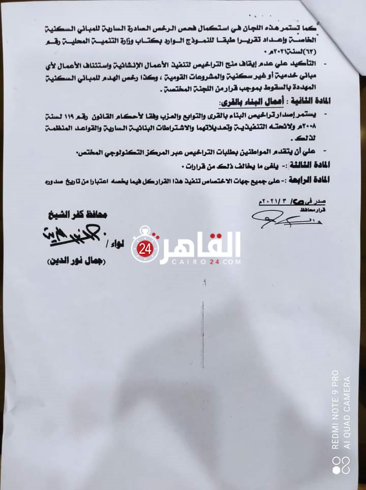 FB_IMG_1616853203935