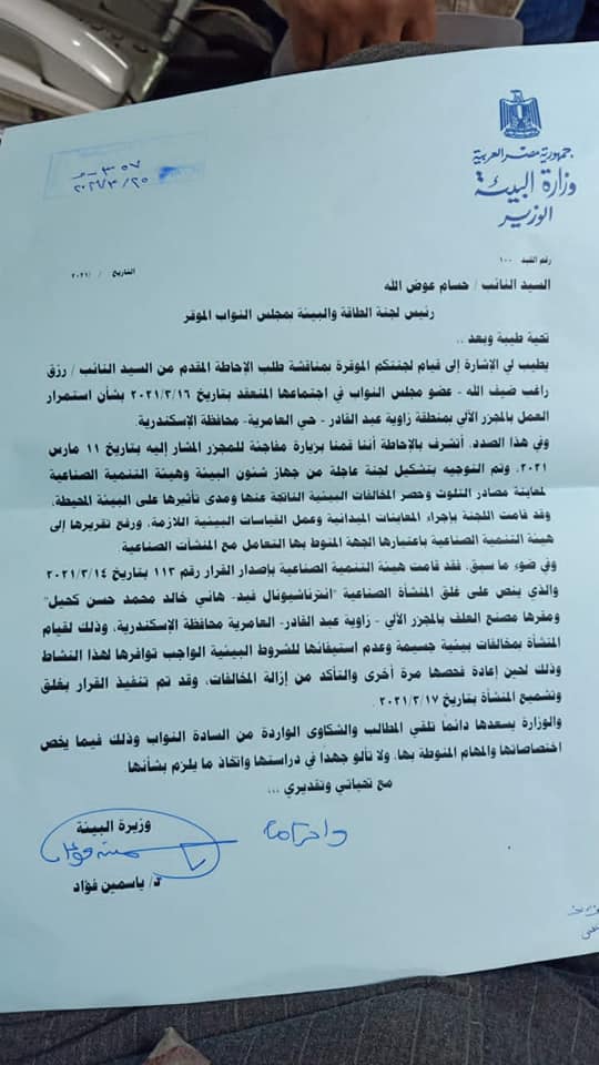 166338103_4148968301782958_3488542621799297458_n (1)