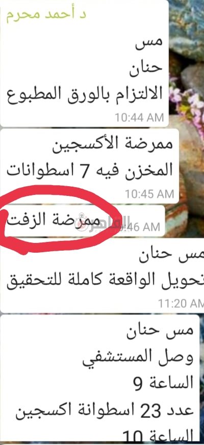 IMG_٢٠٢١٠٣٣٠_١٥٠٣٣٥