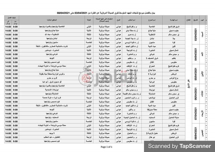 FB_IMG_1617378733696