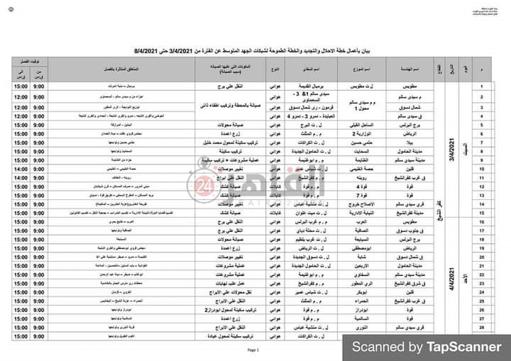 FB_IMG_1617378720990