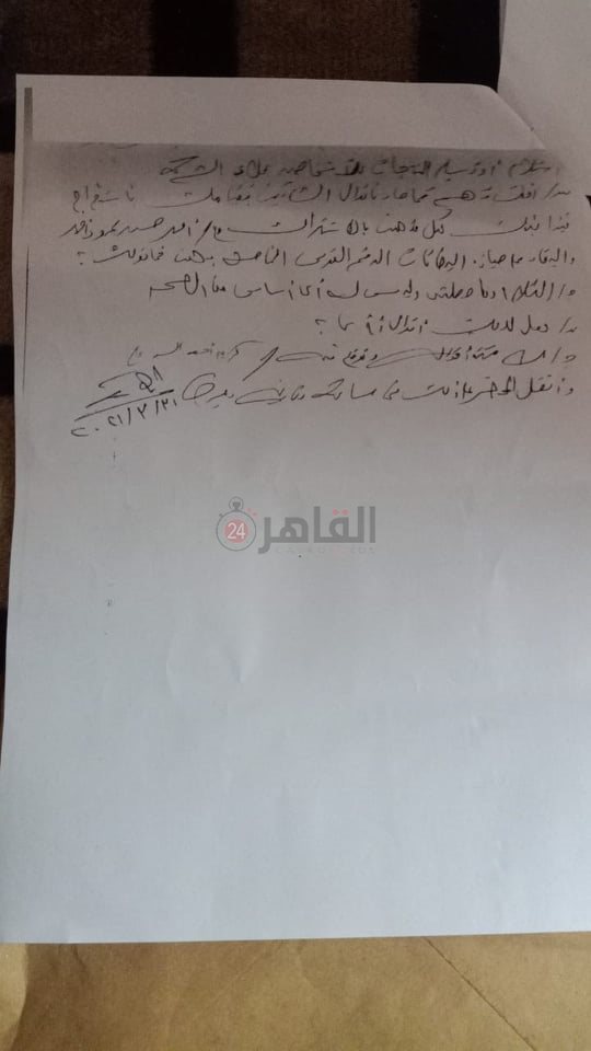 168404268_301938807969734_7529542031455642418_n