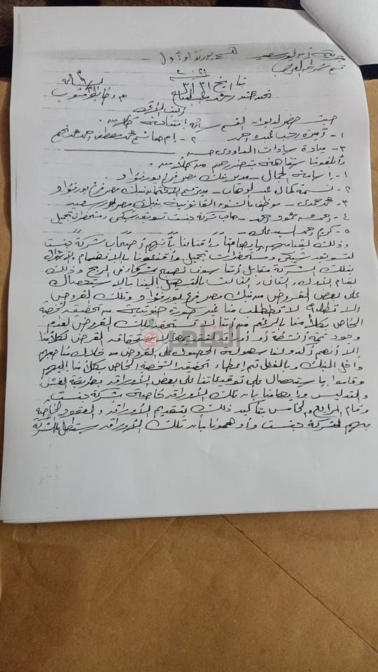 168956908_132201955530399_6193112556439602815_n