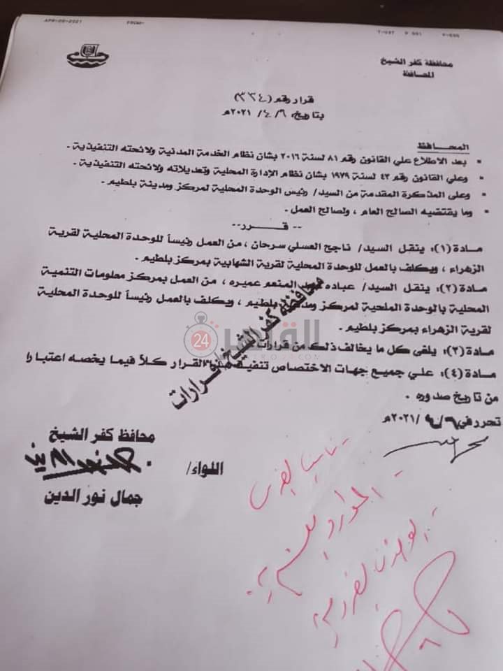 FB_IMG_1617785281788