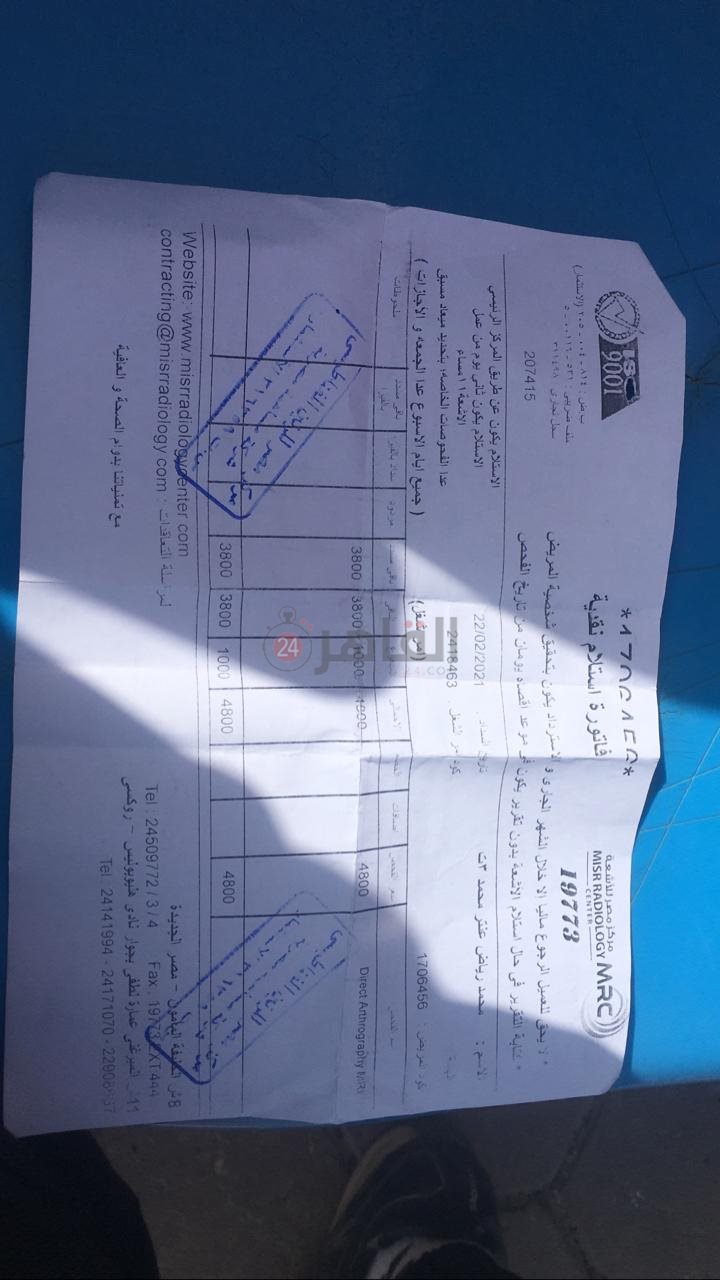 d02455a8-8715-4eae-9478-4d12f39d06e0