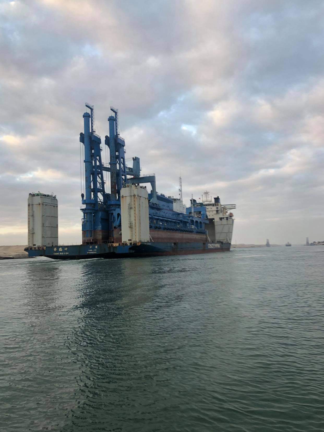 وصول الكراكة مهاب مميش