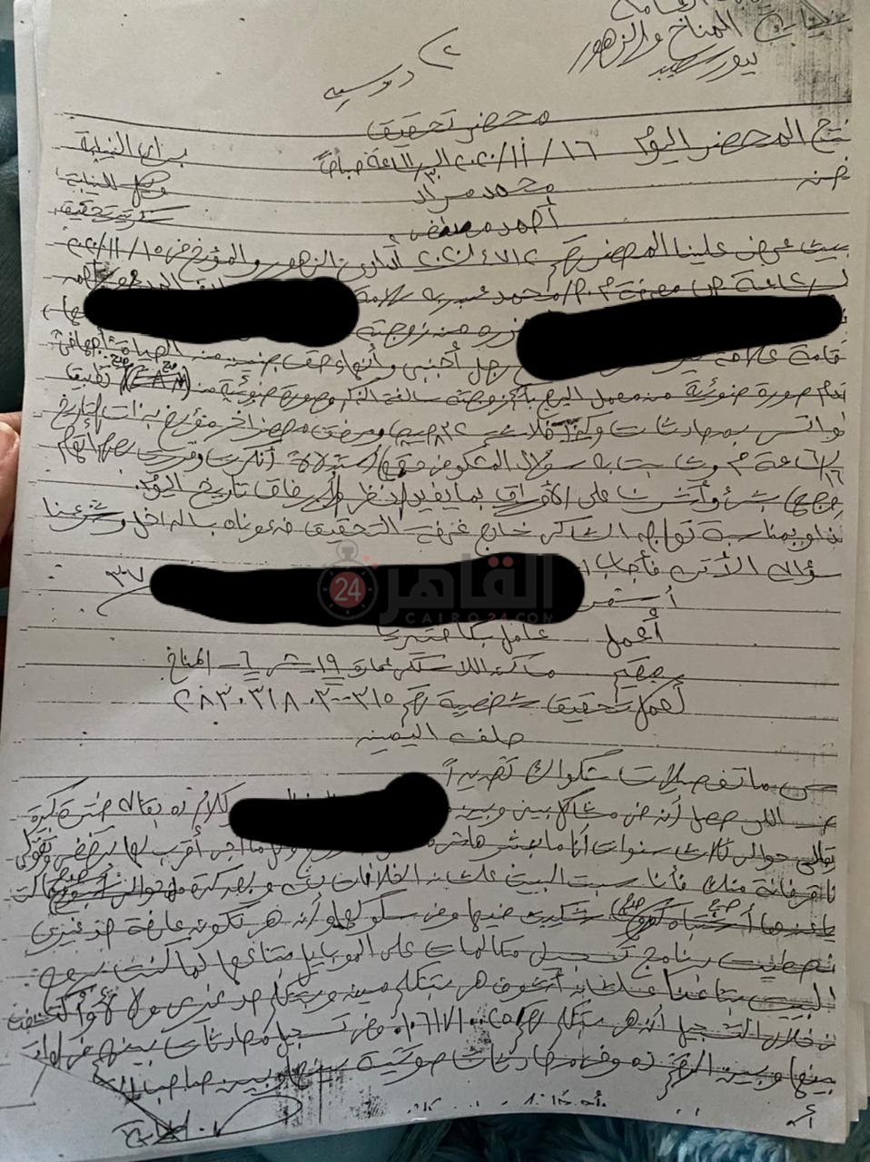 ٢٠٢١٠٤١٠_١٢٥٩٥٩