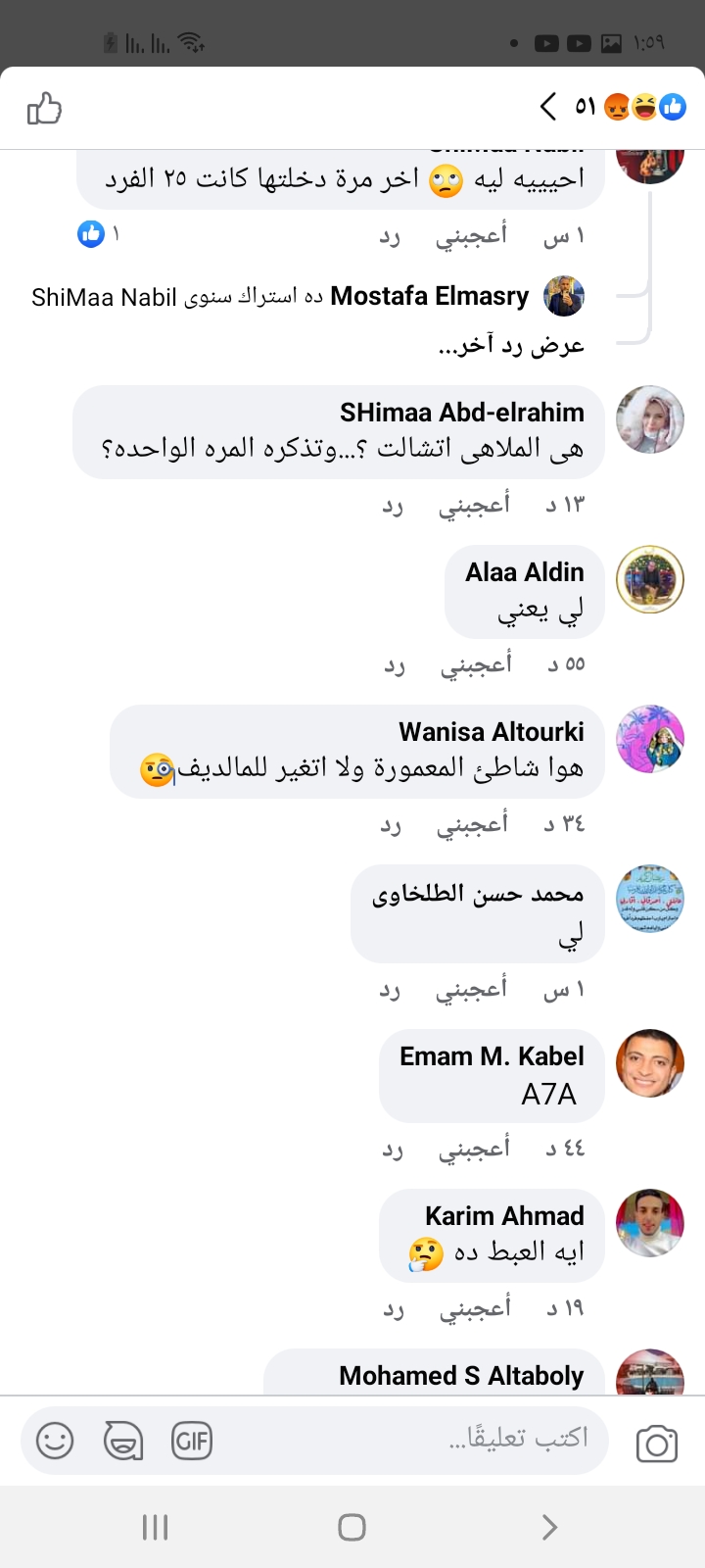 Screenshot_٢٠٢١٠٤١٤-٠١٥٩٠٦_Facebook
