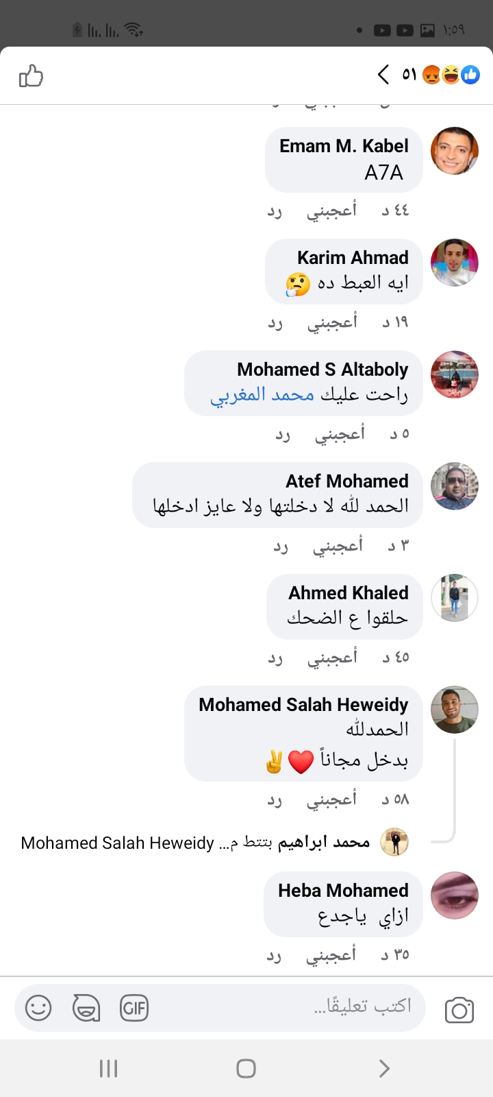 Screenshot_٢٠٢١٠٤١٤-٠١٥٩١٣_Facebook